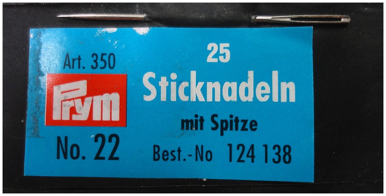 124138 PRYM Иглы ручные д/вышивки с острием №22 в конверте уп.25 шт
