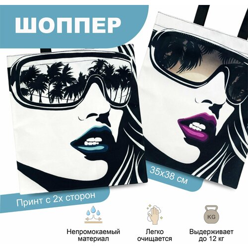 Сумка F78, белый, бирюзовый