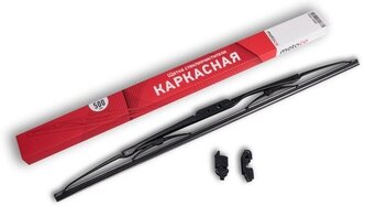 Щетка стеклоочистителя каркасная METACO 9500-500B 500 мм, 1 шт.