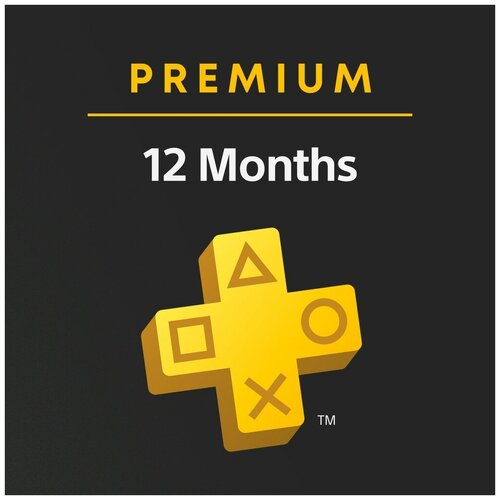 Подписка PlayStation Plus Premium (12 месяцев, Англия)
