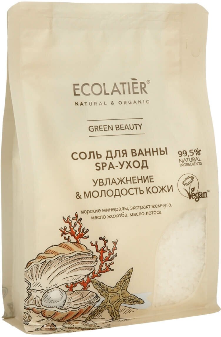 Соль для ванны Ecolatier Green SPA-уход 600г ООО "ЭкоЛаборатория" - фото №19