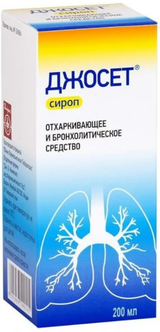 Джосет сироп фл. - инструкция, показания к применению, условия отпуска ...