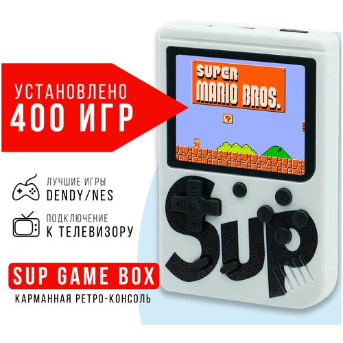 Карманная ретро приставка SUP Game Box 400 игр