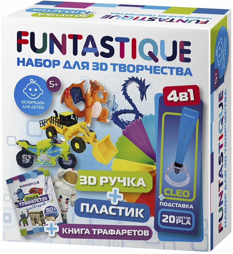 Набор для 3Д творчества 4в1 FUNTASTIQUE 3D-ручка CLEO (Синий) с подставкой+PLA-пластик 20 цветов+Книжка с трафаретами, для мальчиков