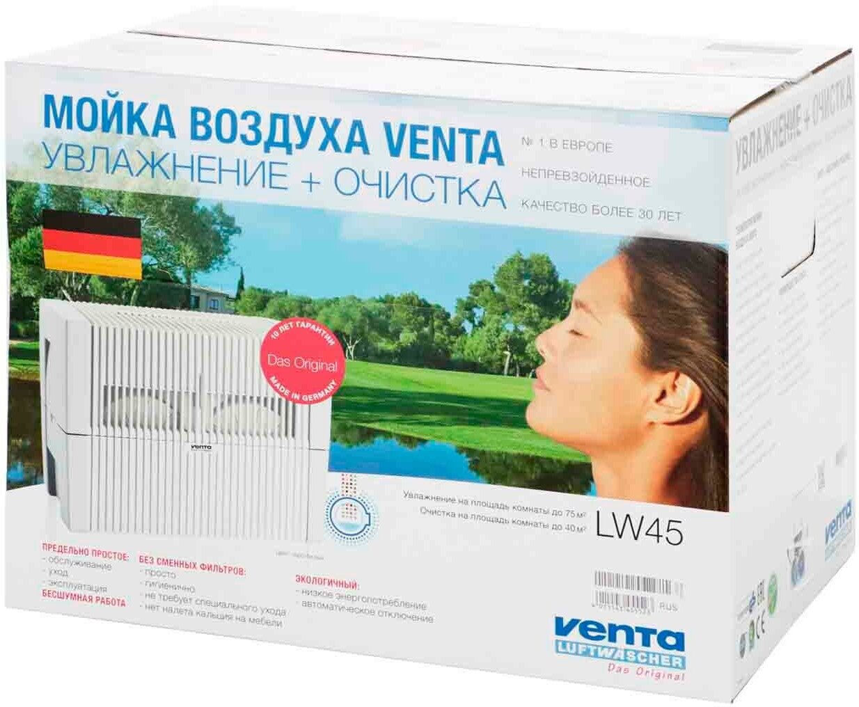 мойка воздуха Venta LW 45 - фото №14
