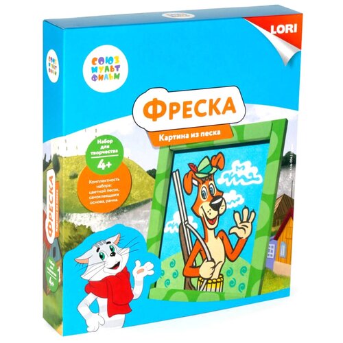 Фреска Lori Картина из песка. Шарик