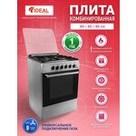 Комбинированная плита IDEAL L 305 60 см, газовые +электро конфорки, духовка электрическая - изображение