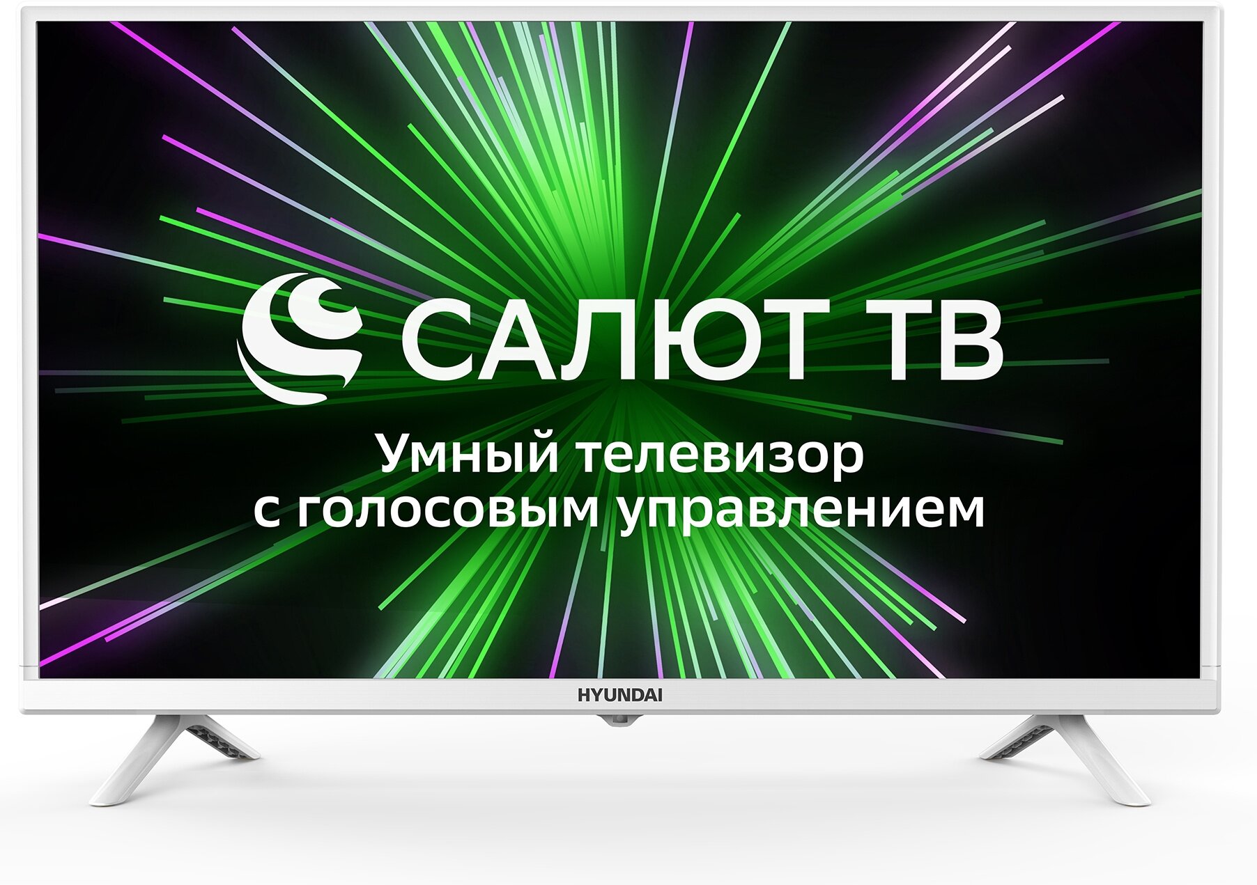 Телевизор Hyundai Салют ТВ H-LED32BS5102, 32", LED, HD, Салют ТВ, белый - фото №2