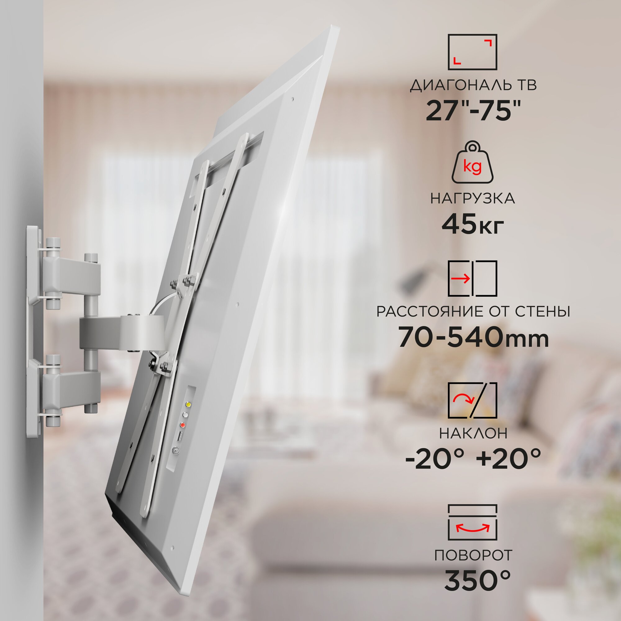 Кронштейн для телевизора Holder белый 32"-55" макс.45кг настенный поворотно-выдвижной и н - фото №12