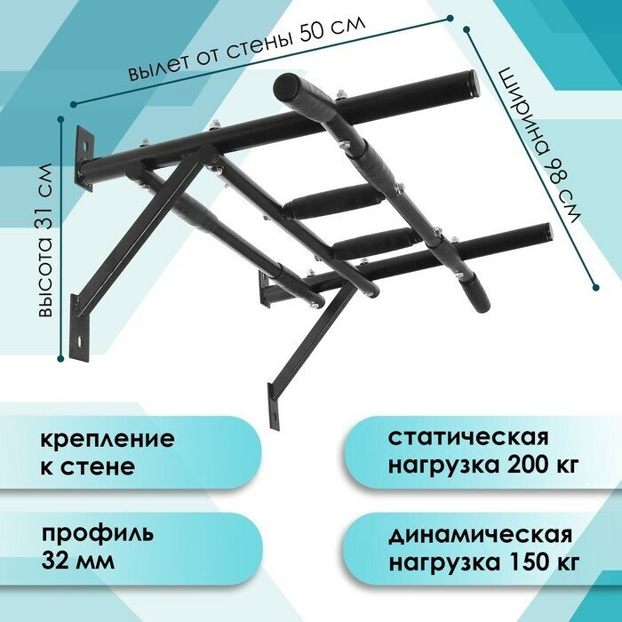 Турник «Победитель», цвет чёрный