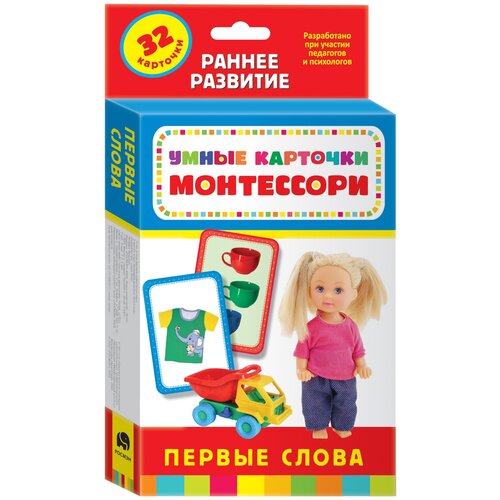 Умные карточки. Монтессори. Первые слова Развивающие Карточки 0+