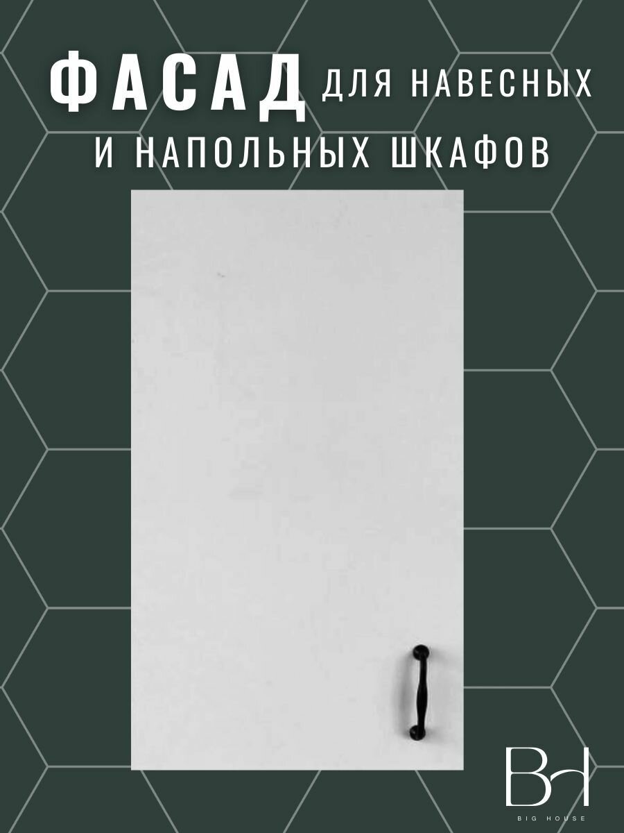 Фасад кухонный универсальный однодверный 446х716мм на модуль 45х72см, цвет - Белый премиум