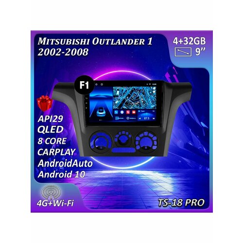 Магнитола TS18 PRO Mitsubishi Outlander 1 2002-2008 4/32GB