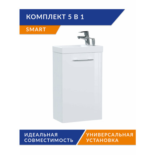 Комплект Cersanit Smart: LARA 40 белая + раковина MODUO 40 + смеситель CARI + сифон + дозатор 64179