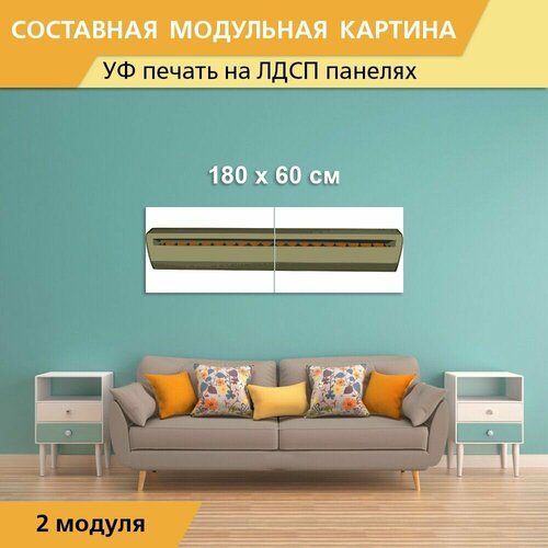 Модульная картина 