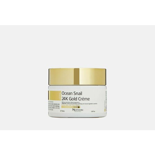 Крем для лица с экстрактом морской улитки и золота Skindom ocean snail 24k gold cream