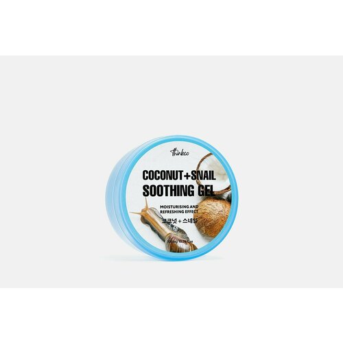 Гель с муцином улитки и экстрактом кокоса thinkco COCONUT + SNAIL SOOTHING GEL гель с муцином улитки и экстрактом кокоса coconut snail soothing gel