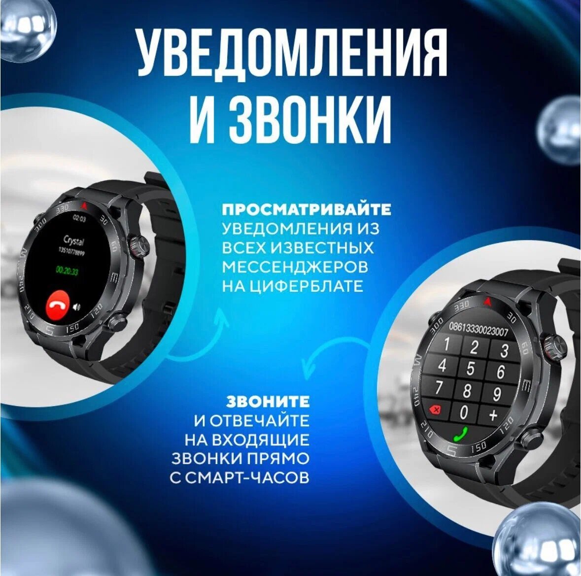 Cмарт часы X5 PRO Max PREMIUM Series Smart Watch Amoled, iOS, Android, 2 ремешка, Bluetooth звонки, Уведомления, Черный