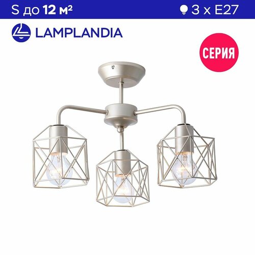 Люстра потолочная Lamplandia L1597 IVIKA GOLD, E27*3 макс 40Вт