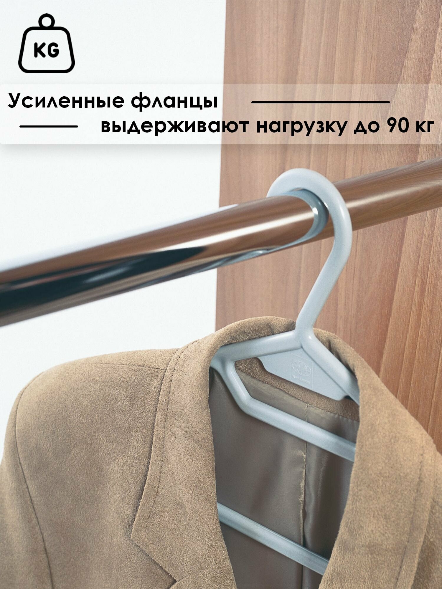 Металлическая перекладина