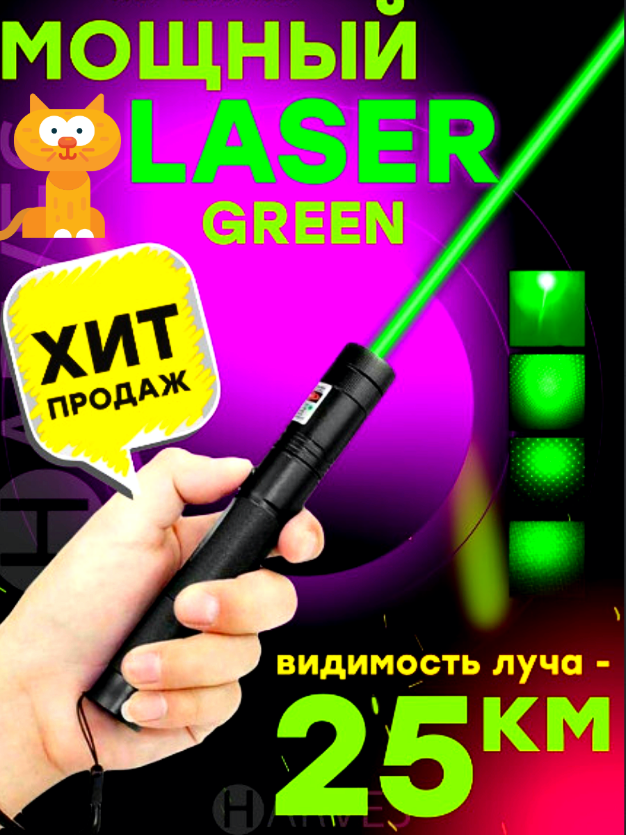 TimPax Laser One