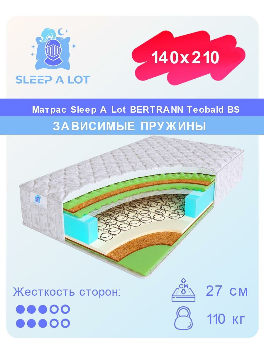 Матрас, Ортопедический матрас Sleep A Lot BERTRANN Teobald на зависимом пружинном блоке BS в кровать 140x210