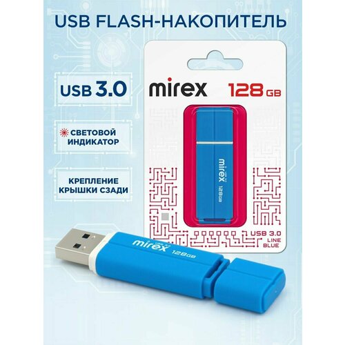 USB 3.0 флэш-накопитель 128 ГБ Mirex LINE BLUE 128GB