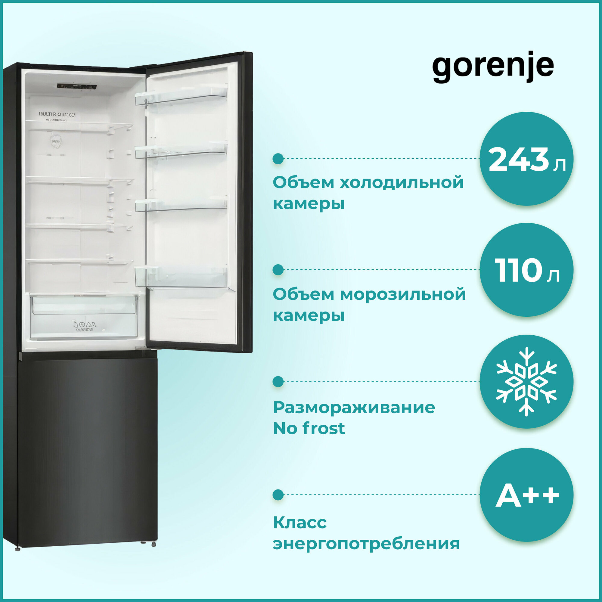 Холодильник Gorenje NRK6202EBXL4 - фотография № 1