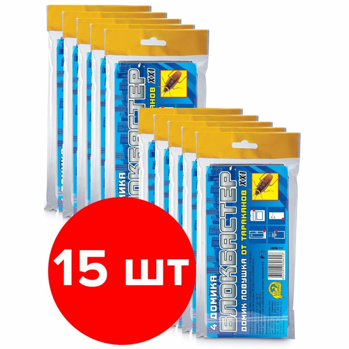 Клеевые ловушки Ваше хозяйство Блокбастер от тараканов и от муравьев 15 уп. по 4 шт (60 шт)