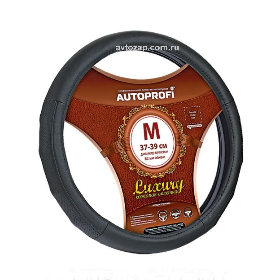 Оплетка руля AUTOPROFI - фото №2