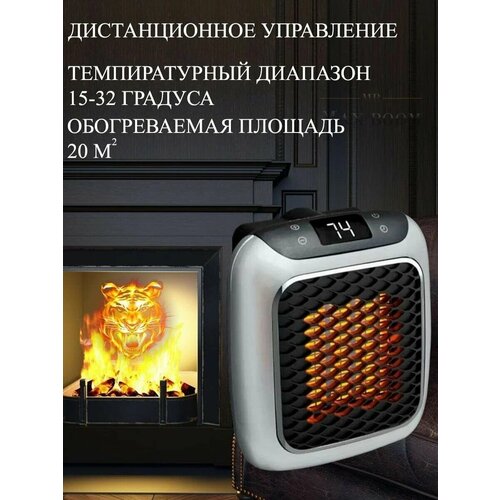 Портативный мини обогреватель 800W 99900₽