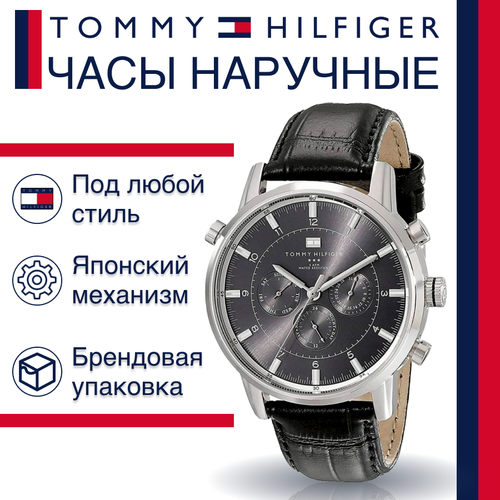 фото Наручные часы tommy hilfiger, черный
