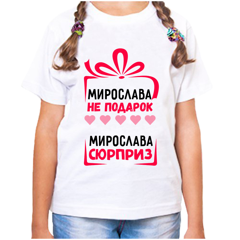 Футболка