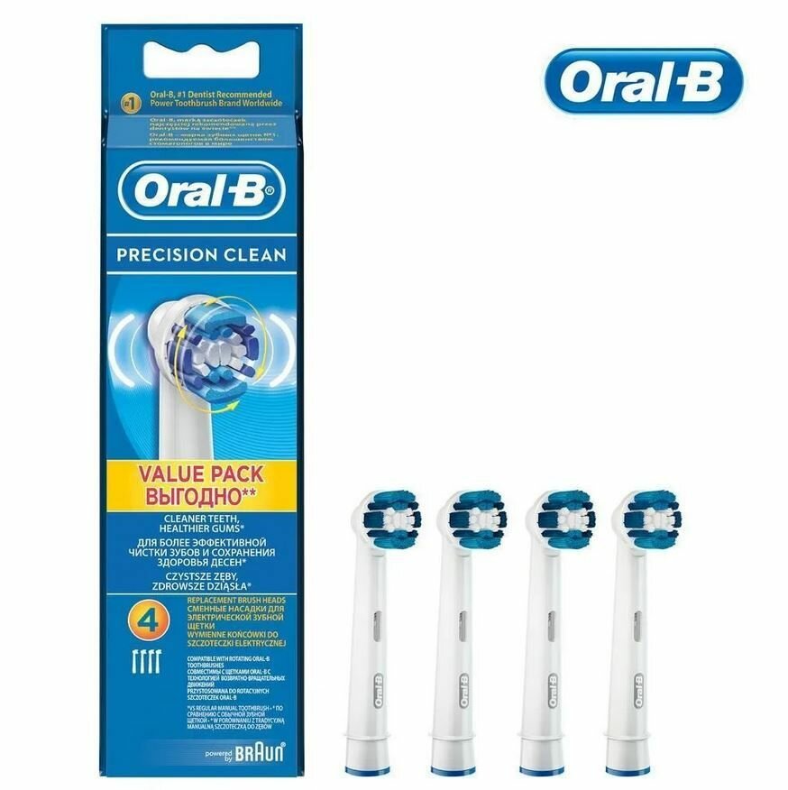 Насадка для зубных щеток Oral-B Precision Clean EB 20-4 (4 шт)