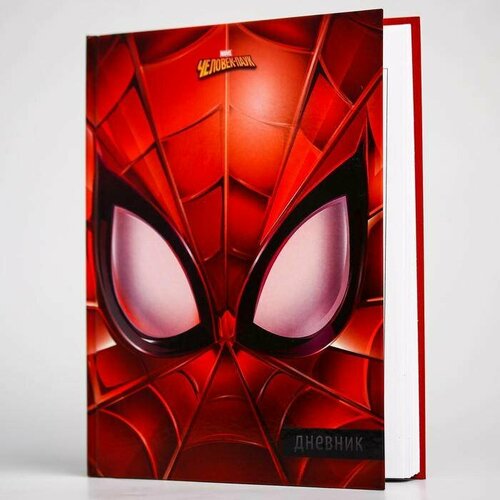 Дневник школьный, для 1-4 класса в твёрдой обложке, 48 л, Spider-man, Человек-паук, 1 шт. дневник для 1 4 класса в твёрдой обложке 48 л spider man человек паук 2 штуки