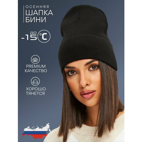 фото Шапка бини шапка бини женская, демисезон/зима, шерсть, размер one size 50-58, черный liolyahome