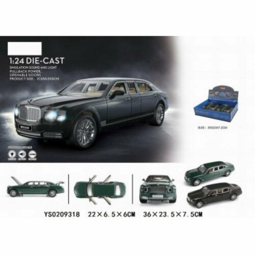 Металлическая машина Bentley Lengthened 1:24 звук, свет 6 шт в д б