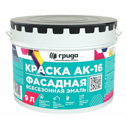 Краска фасадная всесезонная АК-16 База А 9л/12,6 кг