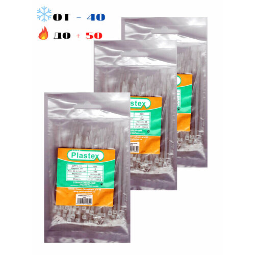 Plastex Хомут для стяжки 1003 (100 шт) - 3 упаковки