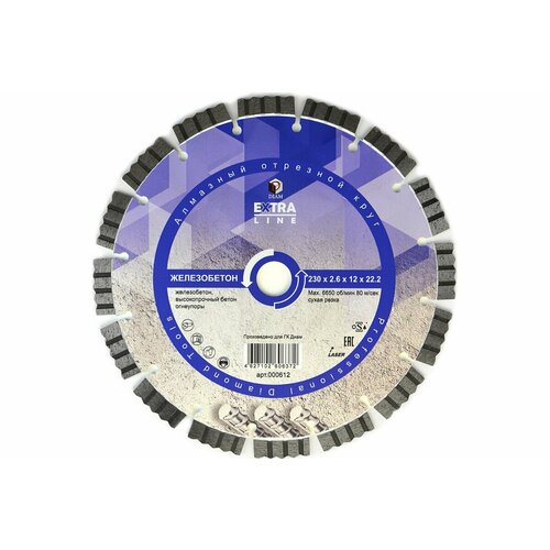 Железобетон Extra Line 230*2,6*12*22,2 DIAM