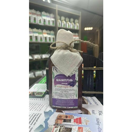 Шампунь с Горного Алтая (лаванда) 250мл.