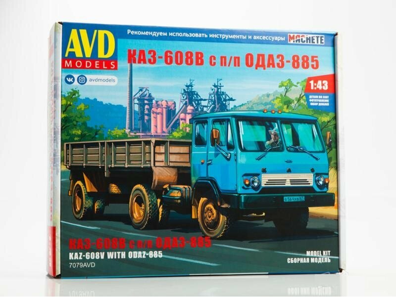 7079 AVD Models КАЗ-608В с п/п ОДАЗ-885 (1:43)