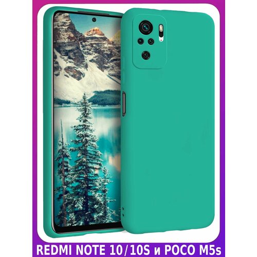 BRICASE / Бирюзовый Soft Touch чехол класса Премиум для XIAOMI REDMI NOTE 10 / 10S и POCO M5s силиконовый чехол на xiaomi redmi note 10 note 10s сяоми редми ноут 10 ноут 10с silky touch premium с принтом brain plus heart голубой