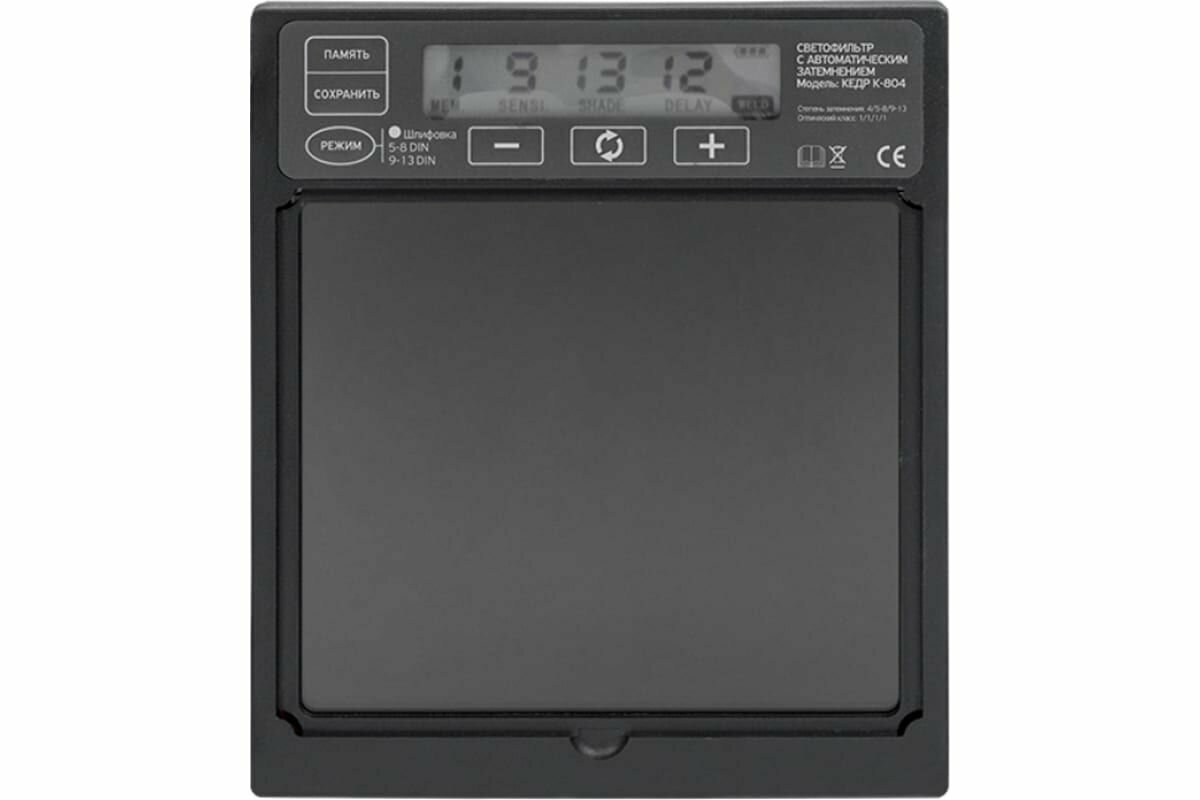 Картинки Светофильтр к маске сварочной кедр К-804 EXPERT 8018784
