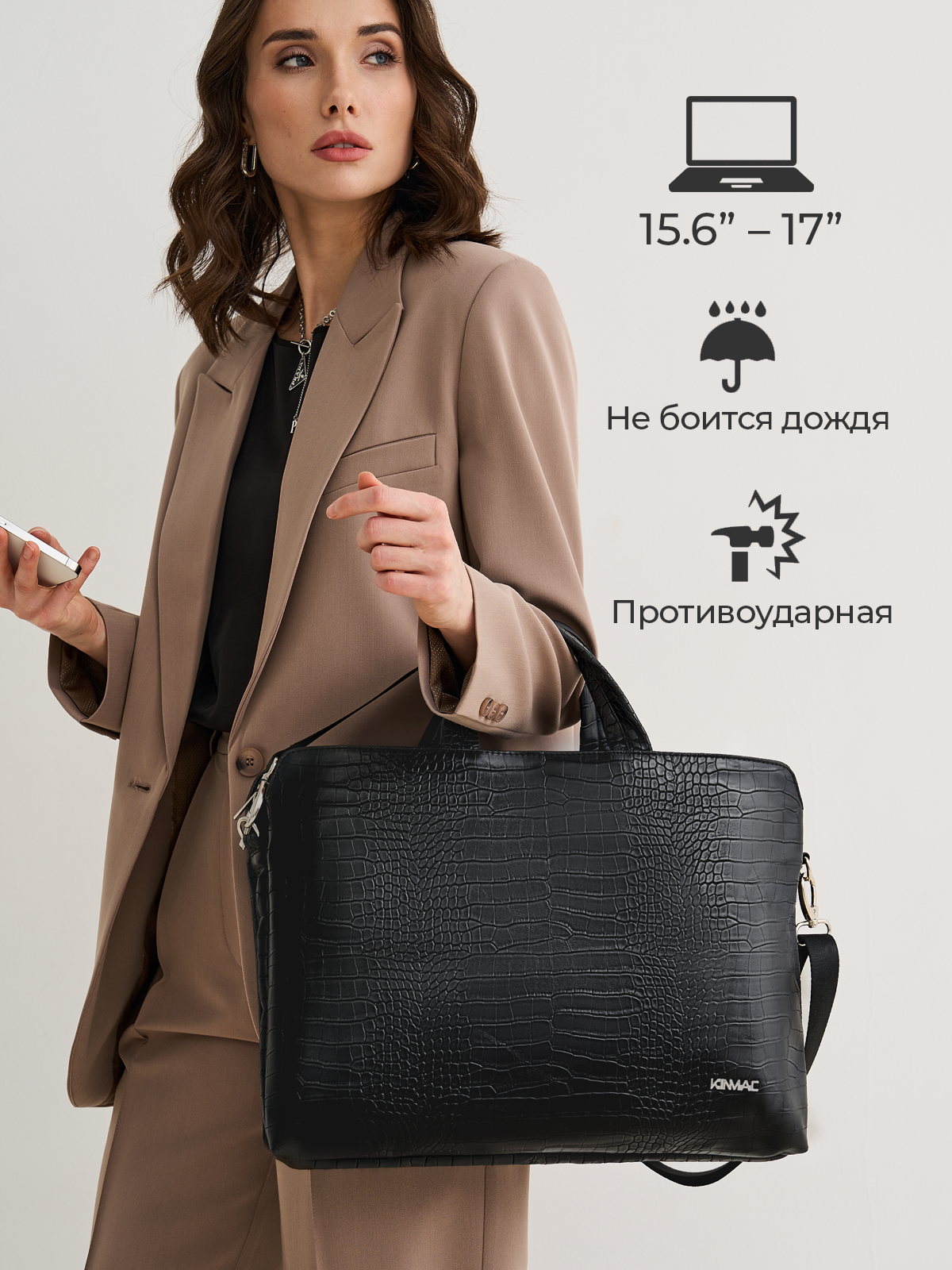 Сумка для ноутбука 15.6, 16 и 17 дюймов KINMAC с ремнем на плечо и 3 отделениями (Чёрный)