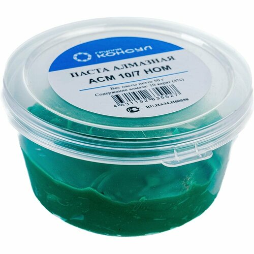 Группа Консул АСМ 10 7 НОМ паста алмазная 4631152635527 631₽