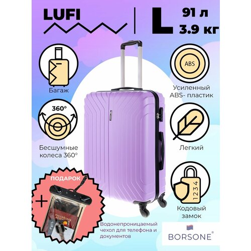Чемодан , 91 л, размер L-, фиолетовый чемодан bonle 1703l 23 91 л размер l голубой