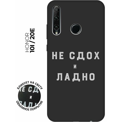 Матовый чехол Survivor W для Honor 10i / 20e / Хонор 10 ай / 20е с 3D эффектом черный матовый чехол hockey w для honor 10i 20e хонор 10 ай 20е с 3d эффектом черный