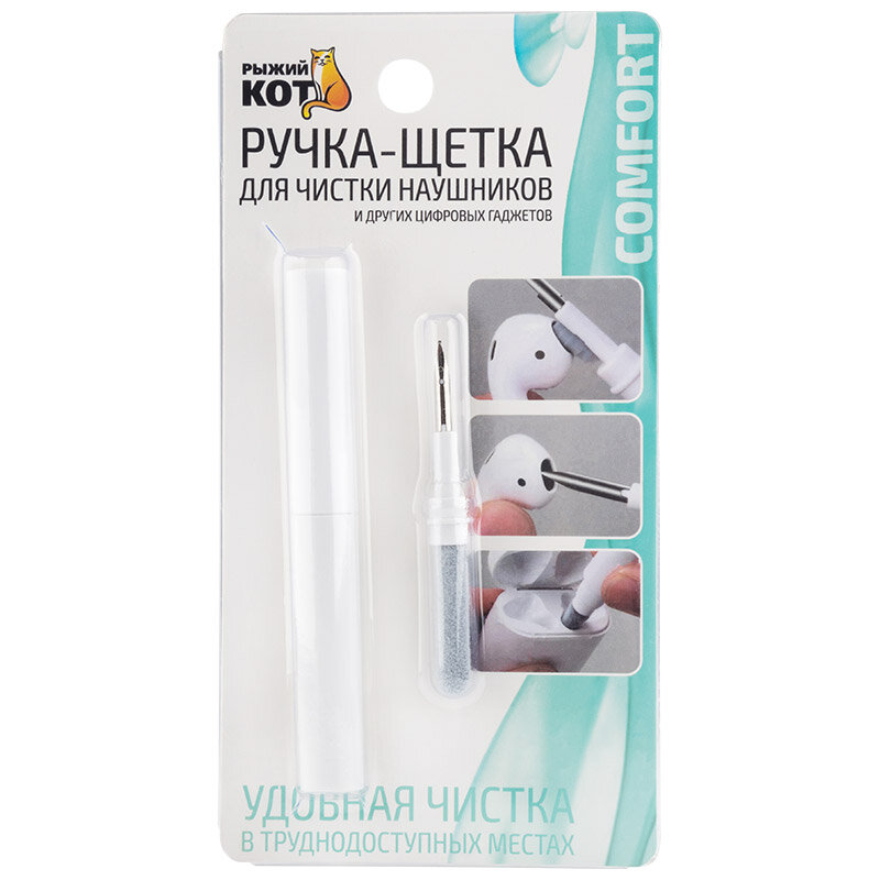 Ручка-щетка для чистки наушников и других цифровых гаджетов. — фото 17