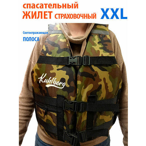 фото Жилет спасательный взрослый xxl (56-58) kuhlberg
